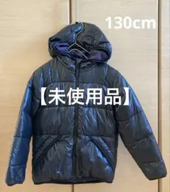 【未使用品】ブラックキルティングダウンコート　130cm