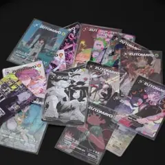 2026年最新】ずっと真夜中でいいのに。 カードセットの人気アイテム