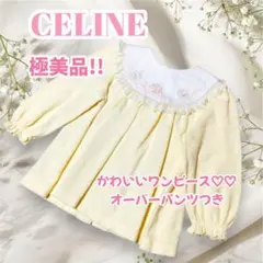 mii様 リクエスト 3点 まとめ商品