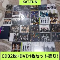2026年最新】kat-tun cd まとめ売りの人気アイテム - メルカリ