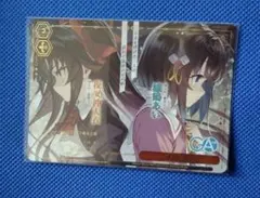 ヴァイスシュヴァルツ 二人のあい RRR - メルカリ