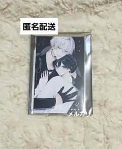狼くんの愛はちょっと不機嫌　二目　FavoteriA　トレーディングカード