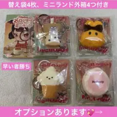 メロジョイ Mellojoy ミニランド スフレ タピオカ - メルカリ