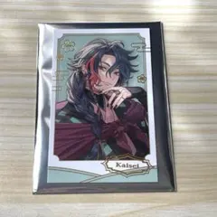 3SKM 2nd Anniversary 2周年 チェキカード 魁星 和装