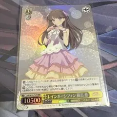 2025年最新】レインボーシフォン rrrの人気アイテム - メルカリ