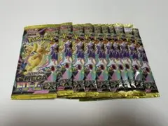 メガドリームex 10パック　未開封　バラパック