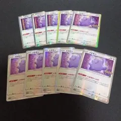 メタモンいきなりへんげ　未開封　まとめ売り62枚 メタモン(共通F/いきなりへんげ)