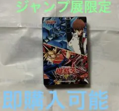 2025年最新】遊戯王 トランプの人気アイテム - メルカリ