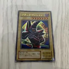 ブラック・マジシャン ブラック　マジシャンガール　ウルトラレア