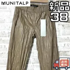 【24時間以内/匿名配送】新品 ムニタルプ レディース ゴルフパンツ サイズ38