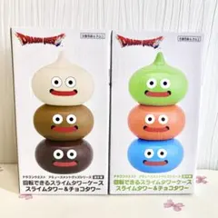 【新品】　ドラクエ　ドラゴンクエスト 回転できるスライムタワーケース　スライム