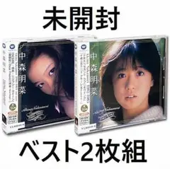 新品未開封★CD/中森明菜 スーパーベスト コレクション 2枚組 全32曲