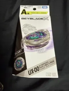 2026年最新】ワイバーンホバーの人気アイテム - メルカリ