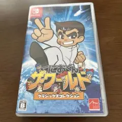 Nintendo Switch くにおくんザ・ワールドクラシックスコレクション