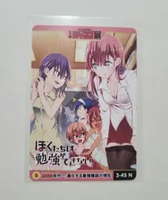 週刊少年ジャンプ　オールスターカードコレクション　VOL.1,2,3 週刊少年ジャンプ オールスターカードコレクション VOL.1,2,3