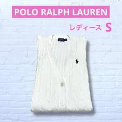 ‼️大人気‼️ ラルフローレン ケーブル ニット カーディガン ホワイト　3681