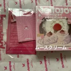 ゆ*き様 メロジョイ mellojoy ホールケーキ | Mercari