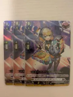 2026年最新】ディアリン ヴァンガードの人気アイテム - メルカリ