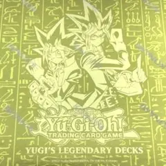 2026年最新】遊戯王 未開封 英語の人気アイテム - メルカリ