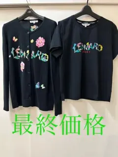 2025年最新】leonard 42の人気アイテム - メルカリ