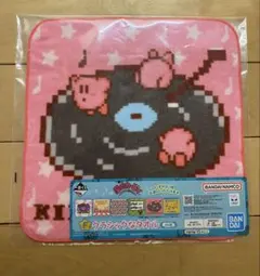 星のカービィ　一番くじ　プププリミックス　F賞　クラシックなタオル