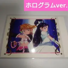 キュアブラック キュアホワイト ぱしゃこれ レア ホログラム ふたりはプリキュア