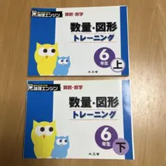 2026年最新】裁断済の人気アイテム - メルカリ