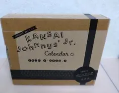 関西ジャニーズJr.カレンダー 2020.4-2021.3