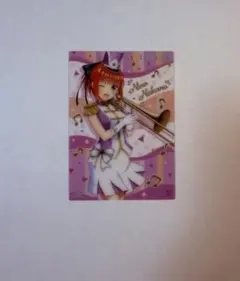 五等分の花嫁　中野二乃　ウエハースカード