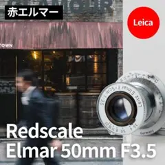 2026年最新】ライカ 赤エルマー 5cmの人気アイテム - メルカリ