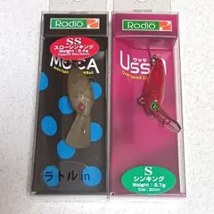 【新品未使用】 モカ ラトル DRSS ウッサ S オオツカ オリカラのサムネイル