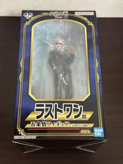 呪術廻戦 一番くじ 懐玉・玉折 〜壱〜 ラストワン 五条悟 フィギュア