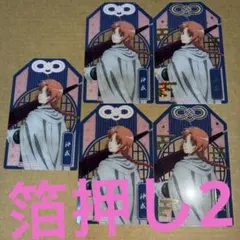 神威 銀魂 吉原大炎上 新劇場版 ナムコ お守り型 クリアシート カード