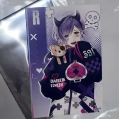 ディアラバ 逆巻カナト SSカード R