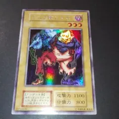 2025年最新】二人三脚ゾンビの人気アイテム - メルカリ