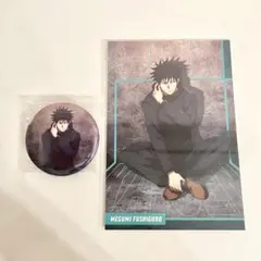 呪術廻戦 大交流展 缶バッチ 伏黒恵 特典 オリジナルアートカード