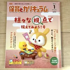 Item thumbnail for item d4df7053-8bf1-4c5c-8af1-044300336687