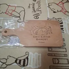 ちいかわ　ベーカリー　カッティングボード　未使用未開封　うさぎ　シュトーレン