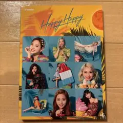 TWICE Happy Happy アルバム