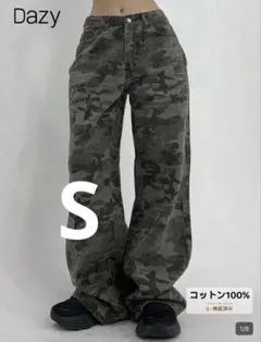 SHEIN 迷彩デニム