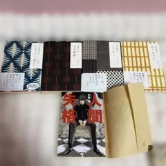 文庫本 小説 5冊セット
