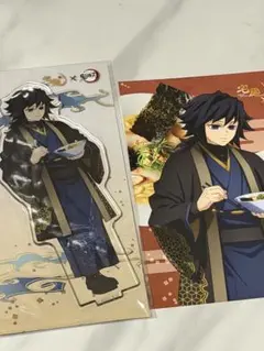 鬼滅の刃 宅麺 冨岡義勇 アクリルスタンド、ポストカード