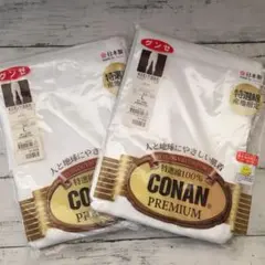 GUNZE　半ズボン下（前開き））2枚セット　 下着 2枚セット