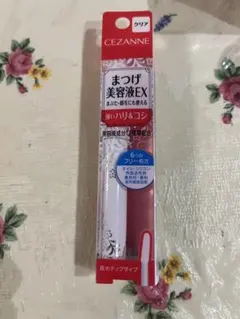 セザンヌ まつ毛美容液exのサムネイル