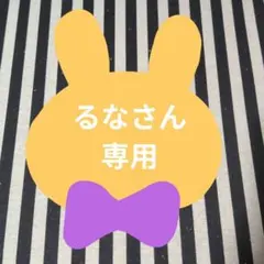 あんスタ つむぎ ぱしゃっつ カバーソング TRIP 7周年 10周年 夢ノ咲