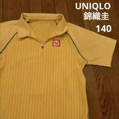 【希少品】ユニクロ 2016 全豪オープンモデル 錦織圭 直筆サイン入りキャップ 2025年最新】ユニクロ 全豪の人気アイテム - メルカリ