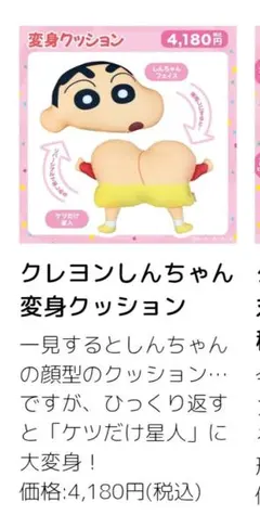 しょぼーん】マイクロビーズ 顔文字 ぬいぐるみ クッション 2個セット