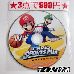 【wii】マリオスポーツミックス(ディスクのみ)