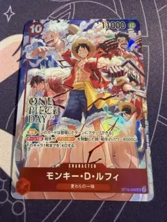 2026年最新】ワンピースデイ2024 展示エリア来場者特典 ルフィの人気