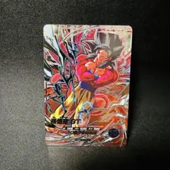 PSA9 ドラゴンボールスーパーダイバーズ SDV6-SEC 孫悟空 - メルカリ